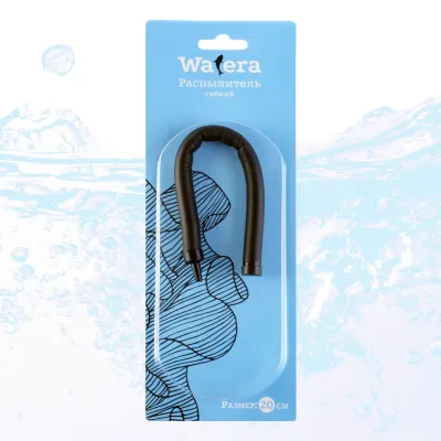 WATERA Распылитель гибкий, 20 см