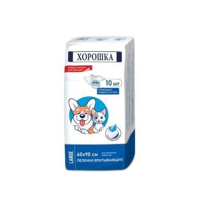 Пеленки для кошек и собак ХОРОШКА с суперабсорбентом и липким фиксирующим слоем 60х90см 10шт