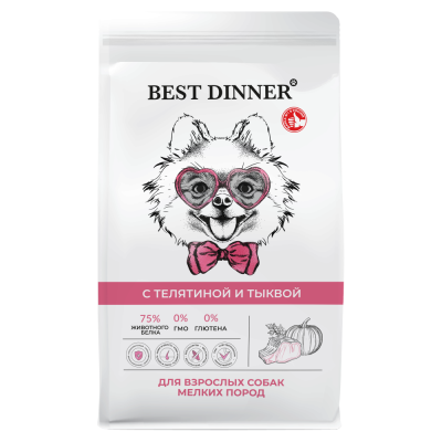 Корм для собак Best Dinner для мелк.пород склонн.к аллергии и пробл.с пищ.,телят. с тыквой сух.1,5кг
