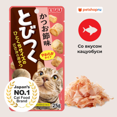Холистики Inaba Запеченное лакомство Tobitsuku для кошек со вкусом кацуобуси (25 г)