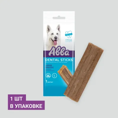 АВВА Лакомство Dental sticks Палочки для собак крупных пород, L, 1 шт., 36 гр.