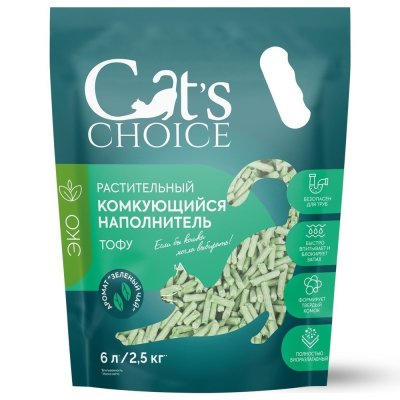 Наполнитель для кошачьего туалета CAT'S CHOICE растительный комкующийся Зеленый чай 6л