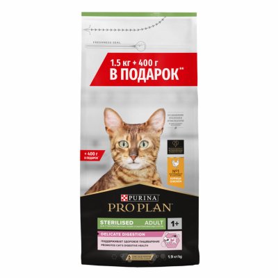 Сухие корма PRO PLAN® Сухой корм для кастрированных кошек с чувствительным пищеварением с курицей Sterilised DELICATE DIGESTION, набор 1.5 кг + 400 г в подарок (1.9 кг)