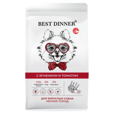 Корм для собак Best Dinner Adult Sensible для мелких пород, ягненок с томатами сух. 1,5кг