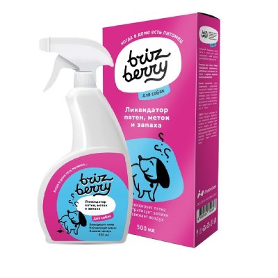 Спрей BRIZBERRY ликвидатор пятнен, меток и запаха для собак, 500мл