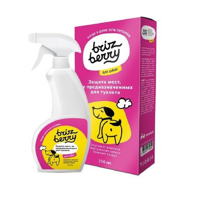 Спрей BRIZBERRY защита мест, не предназначенных для туалета собак, 250мл