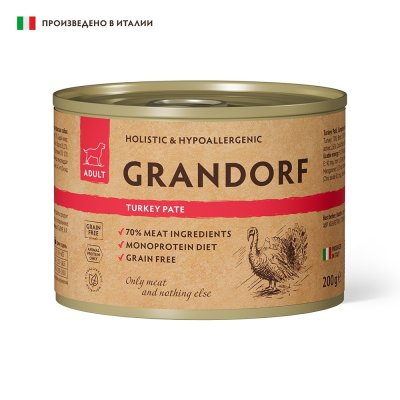 Корм для собак GRANDORF Паштет из индейки банка 200г