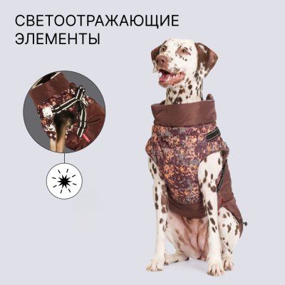 Petmax Куртка со шлейкой для собак, 3XL, коричневая