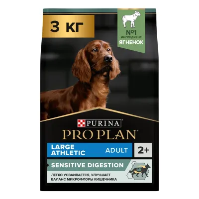 ProPlan SENSITIVE DIGESTION Сухой корм для взрослых собак крупных пород с атлетическим телосложением с чувствительным пищеварением, с высоким содержанием ягненка, 3 кг