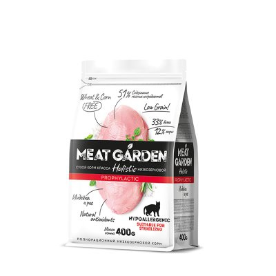 MEAT GARDEN Holistic Сухой корм гипоаллергенный для стерилизованных кошек, с индейкой и рисом, 400 гр.