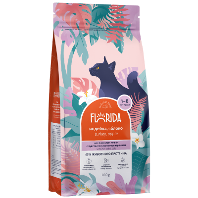 Корм для кошек FLORIDA при чувствительном пищеварении, индейка с яблоком сух. 800г