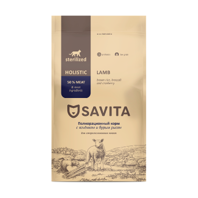 Корм для кошек SAVITA для стерилизованных, ягненок с бурым рисом сух. 600г