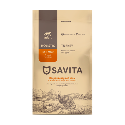 Корм для кошек SAVITA при чувствительном пищеварении, индейка с бурым рисом сух. 600г