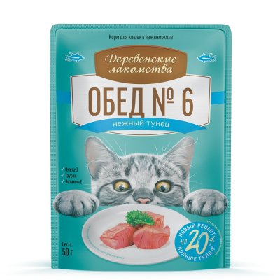 Корм для кошек ДЕРЕВЕНСКИЕ ЛАКОМСТВА Нежный тунец пауч 50г