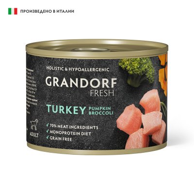 Корм для собак GRANDORF FRESH Паштет из индейки с тыквой и брокколи банка 200г