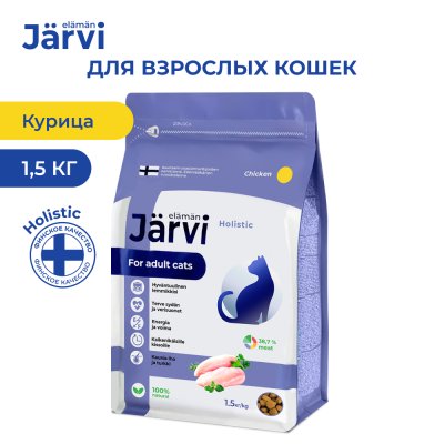 Корм для кошек JARVI Курица сух. 1,5кг