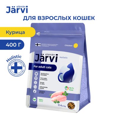 Корм для кошек JARVI Курица сух. 400г