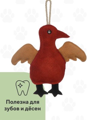 Игрушки BOW WOW Замшевая игрушка мягко-набивная Птица (400 г)