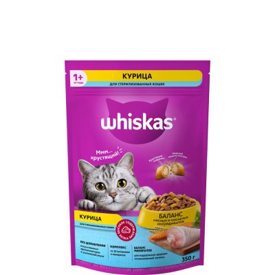 Whiskas Сухой корм для стерилизованных кошек старше 1 года, с курицей, 350 гр.