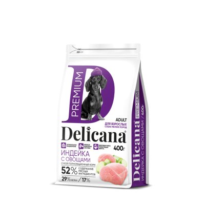DELICANA Premium Сухой корм для собак мелких пород, индейка с овощами, 400 гр.
