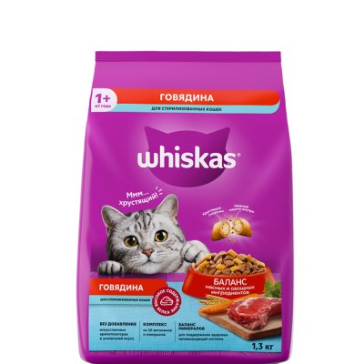 Whiskas Сухой корм для стерилизованных кошек и котов старше 1 года, с говядиной, 1,3 кг