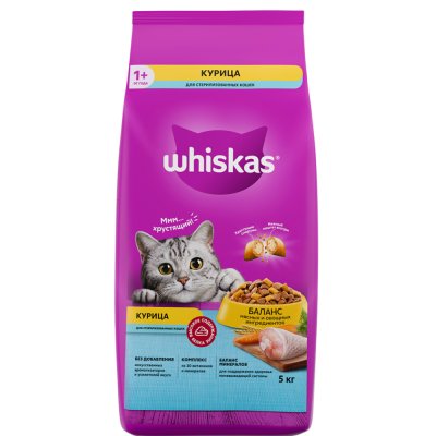 Whiskas Сухой корм для стерилизованных кошек старше 1 года, с курицей, 5 кг