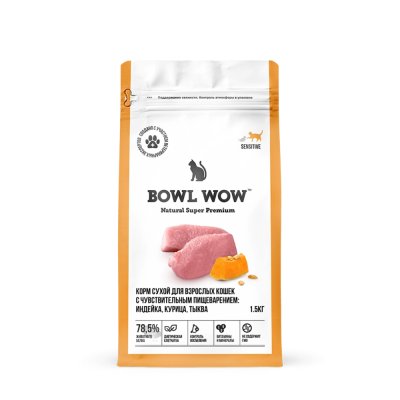 BOWL WOW Sensitive Сухой корм для кошек с чувствительным пищеварением с индейкой и тыквой, 1,5 кг
