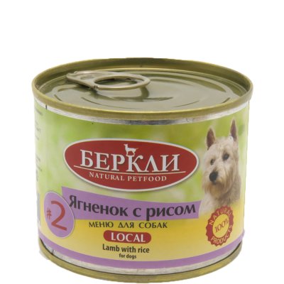 Berkley Влажный корм (консервы) для собак, с ягненком и рисом, 200 гр.