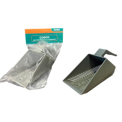 Naribo Совок для замены грунта в аквариуме