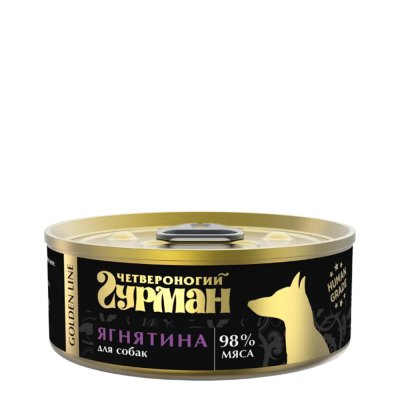 Четвероногий Гурман Golden Line Влажный корм (консервы) для собак, с ягнятиной, 100 гр.