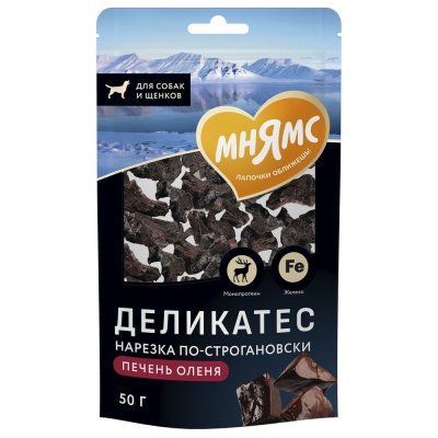 Лакомство для собак МНЯМС Деликатес Нарезка по-строгановски из печени северного оленя 50г