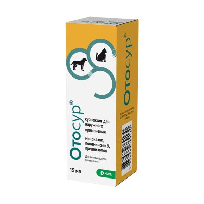 KRKA Отосур Суспензия для лечения наружных отитов и заболеваний кожи у собак и кошек, 15 мл