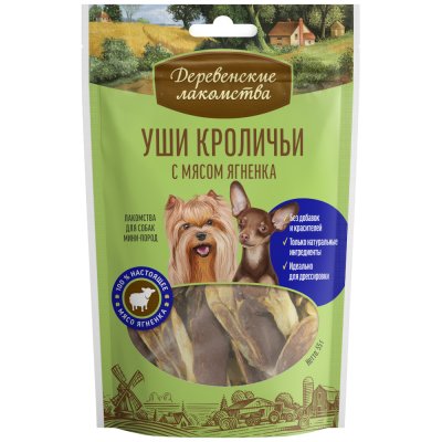 Лакомство для собак ДЕРЕВЕНСКИЕ ЛАКОМСТВА для мини-пород уши кроличьи с мясом ягненка 55г
