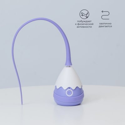 HiPet Игрушка интерактивная для кошек Дразнилка Хвост, 40х6 см