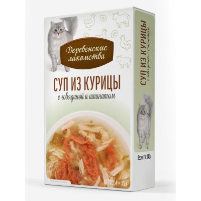 Корм для кошек ДЕРЕВЕНСКИЕ ЛАКОМСТВА Суп из курицы с говядиной и шпинатом пауч 35гх4шт