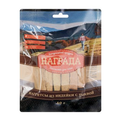 Награда Лакомство Наггетсы из индейки с тыквой для собак, 60 гр.