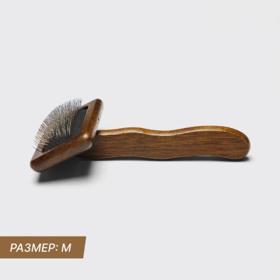 RURRI Пуходерка для кошек и собак, M, 15,5х9,5 см, темное дерево