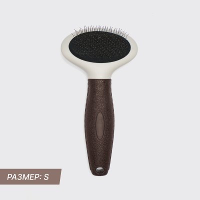 RURRI Пуходерка для шерсти кошек и собак, S, 17,5х8,5 см