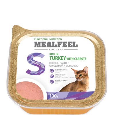 Mealfeel Sterilized Влажный корм (ламистер) для кошек, с индейкой и морковью, 100 гр.
