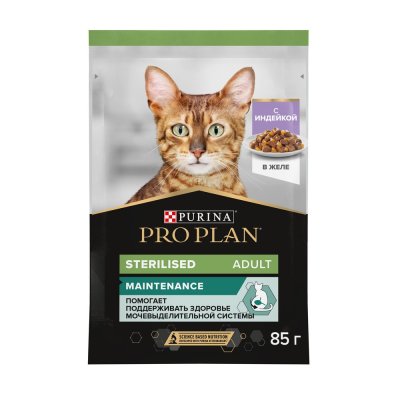 Корм для кошек Pro Plan Sterilised Maintenance для стерилизованных, с индейкой в желе пауч 85г