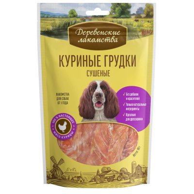 Лакомство для собак ДЕРЕВЕНСКИЕ ЛАКОМСТВА Куриные грудки сушеные