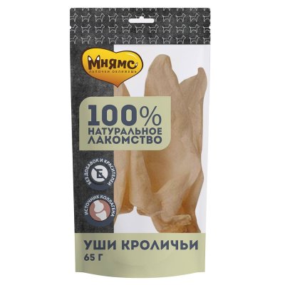 Лакомство для собак МНЯМС Уши кроличьи 65г