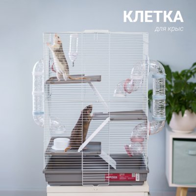 Petmax Клетка для крыс 50х30,2х70см серая