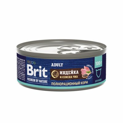 Консервы, паучи Брит Консервы с индейкой и семенами чиа для взрослых кошек (100 г)