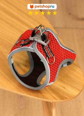 Ошейники, шлейки PETSHOP Шлейка для собак "Ласка", M (M)