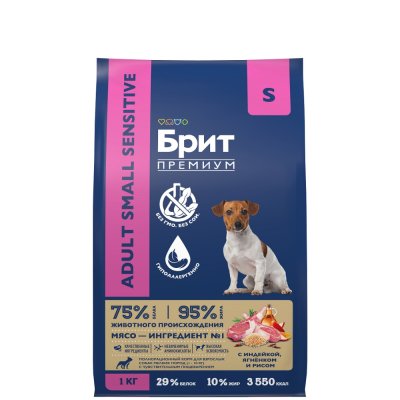 Brit Premium Sensitive Сухой корм для собак мелких пород с чувствительным пищеварением, с индейкой, ягненком и рисом, 1 кг