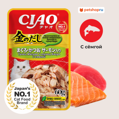 Холистики Inaba Влажный корм CIAO Kinnodashi для кошек Тунец Магуро и тунец Кацуо с сёмгой, паучи 60г (60 г)