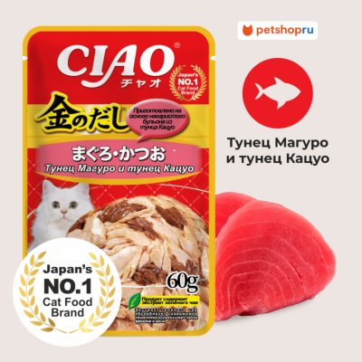 Холистики Inaba Влажный корм CIAO Kinnodashi для кошек Тунец Магуро и тунец Кацуо, паучи 60г (60 г)