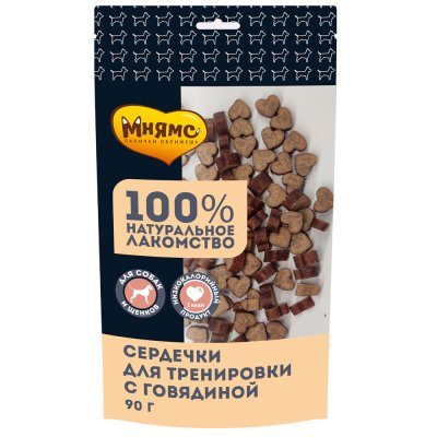 Мнямс Лакомство тренировочное Сердечки из говядины для собак, 90 гр.