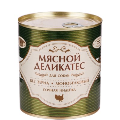 Yummy Влажный корм (консервы) для собак Мясной Деликатес, с натуральной индейкой в желе, 750 гр.